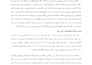 write an arabic articles